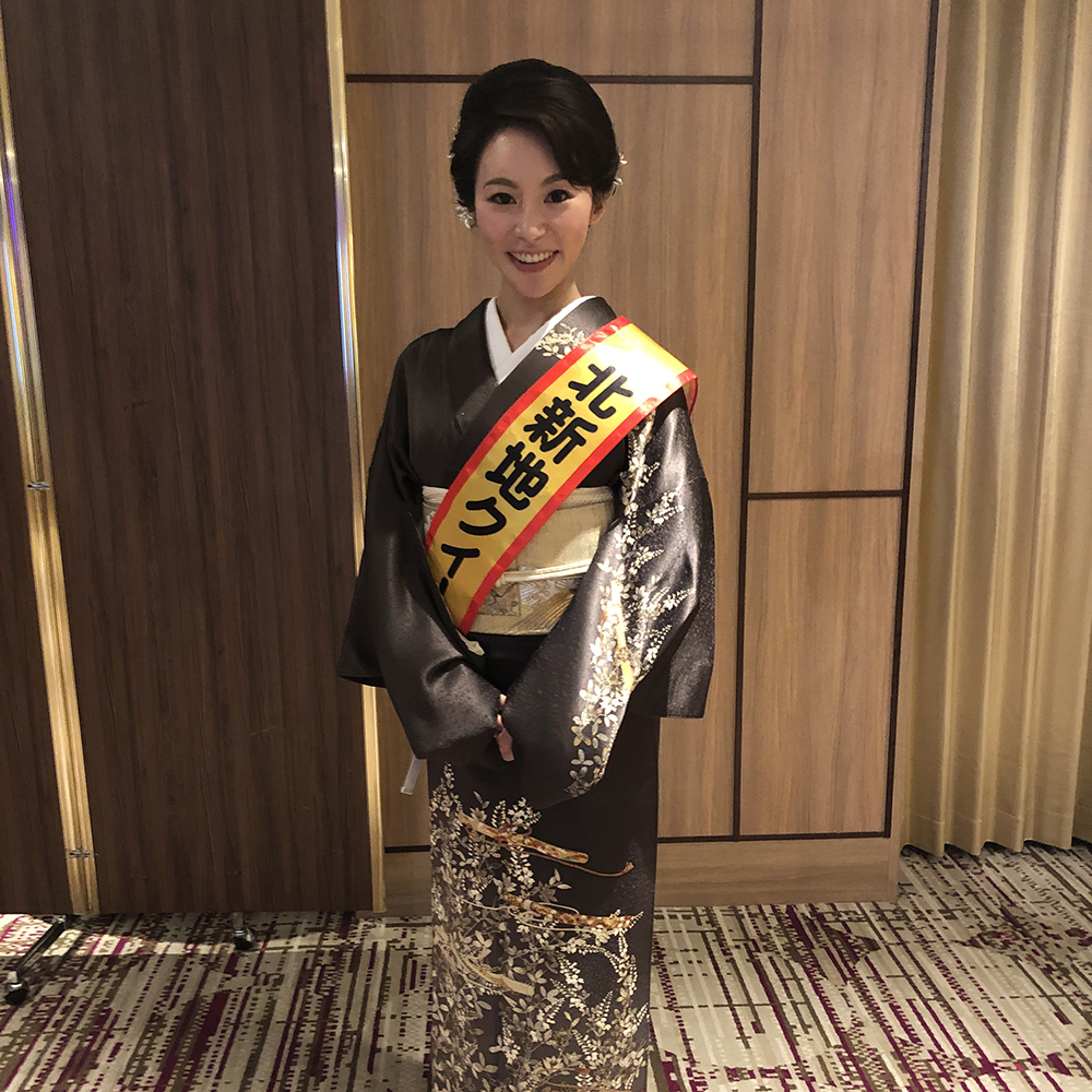 北新地パーティー 北新地社交料飲協会 Krk